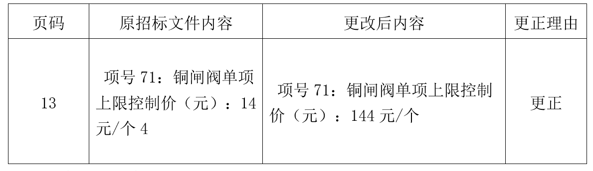 微信图片_20200731174529.png